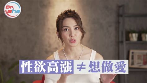 我想做愛|男女「想愛愛」時間表出爐！最美博士羞曝「性喚起」。